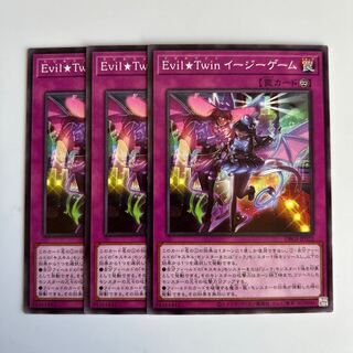 10344 Evil★Twin GG EZ Normal JP022