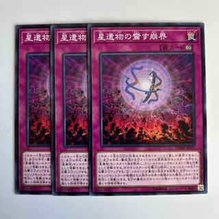 10345 World Legacy Collapse Normal JP075