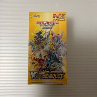 ハイクラスパック VSTARユニバース 未開封BOX
