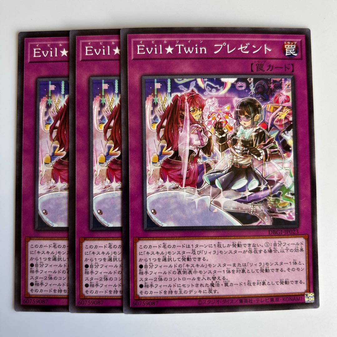 10347 Evil★Twin Present $6472