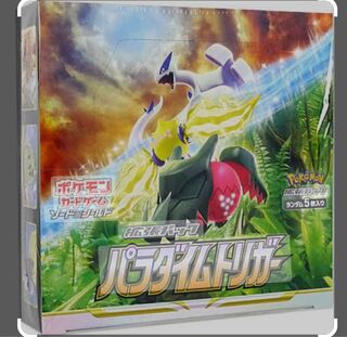 Announcement *Make sure you see it *Deals! (END)