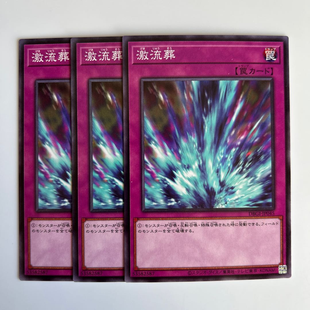 10350 Torrential Tribute $6476