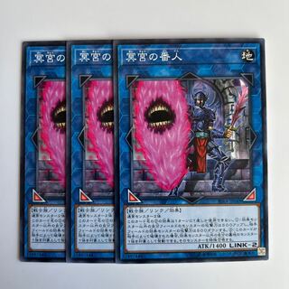 10353 Defender of the Labyrinth $6480