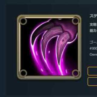 死亡時:全ての味方ユニットを＋２/＋２ スピリット