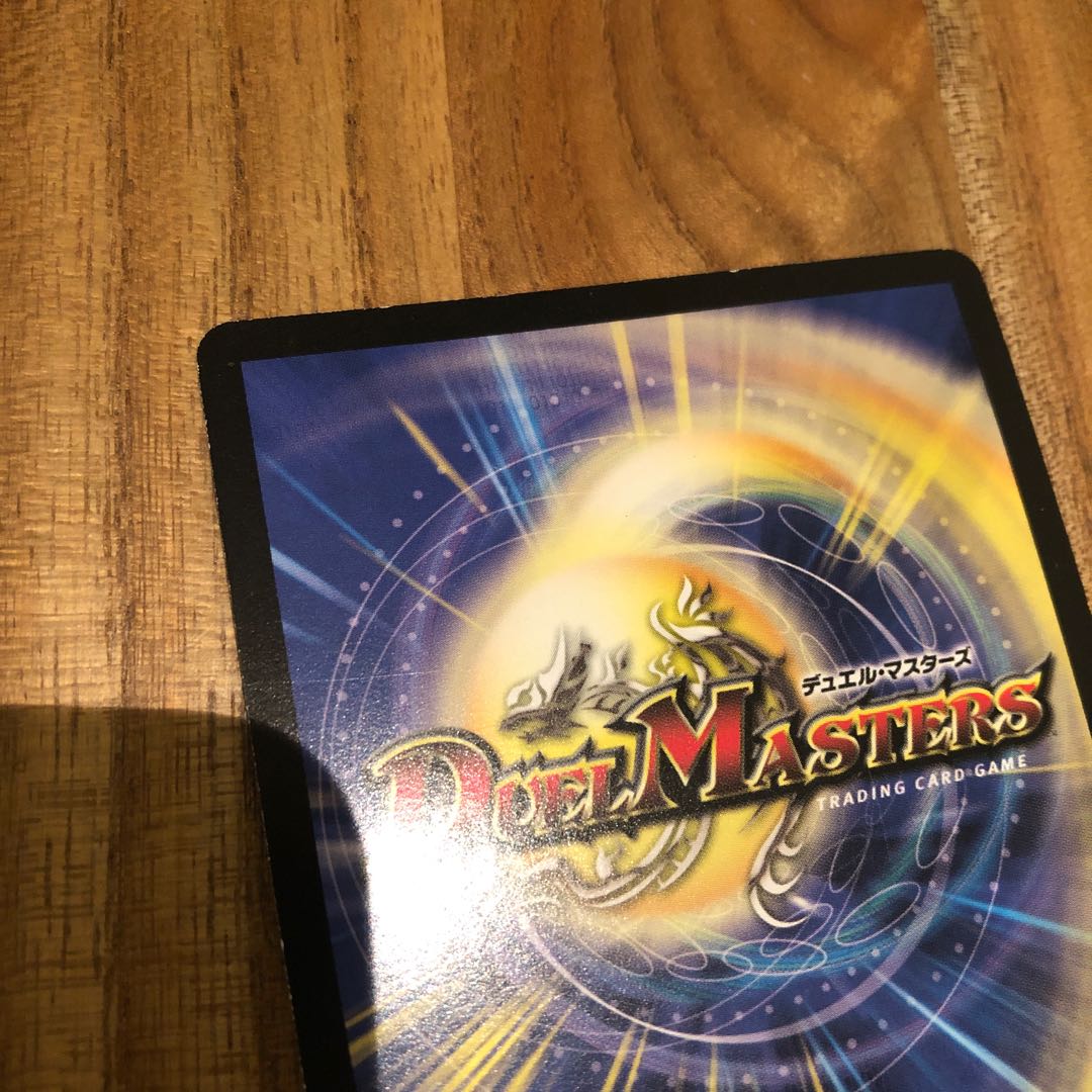 ボルバルザーク初期