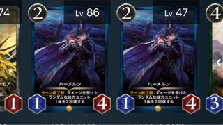 ハーメルン スピリットあり 2枚