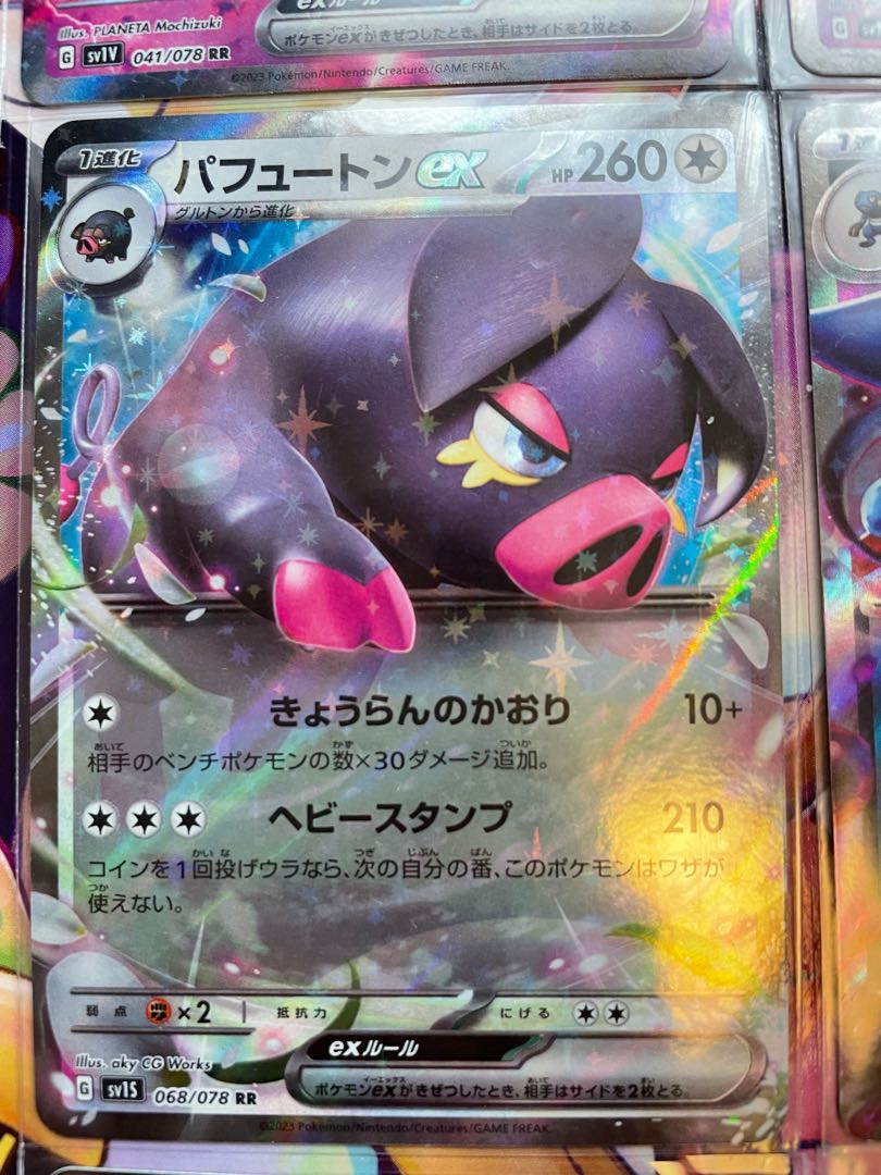 Collaidon ex RR 050/078