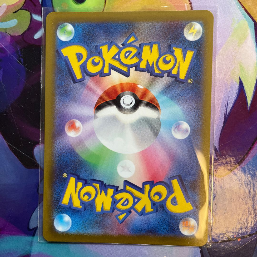 Collaidon ex RR 050/078