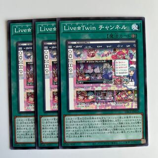 10355 Live☆Twin Channel $6482