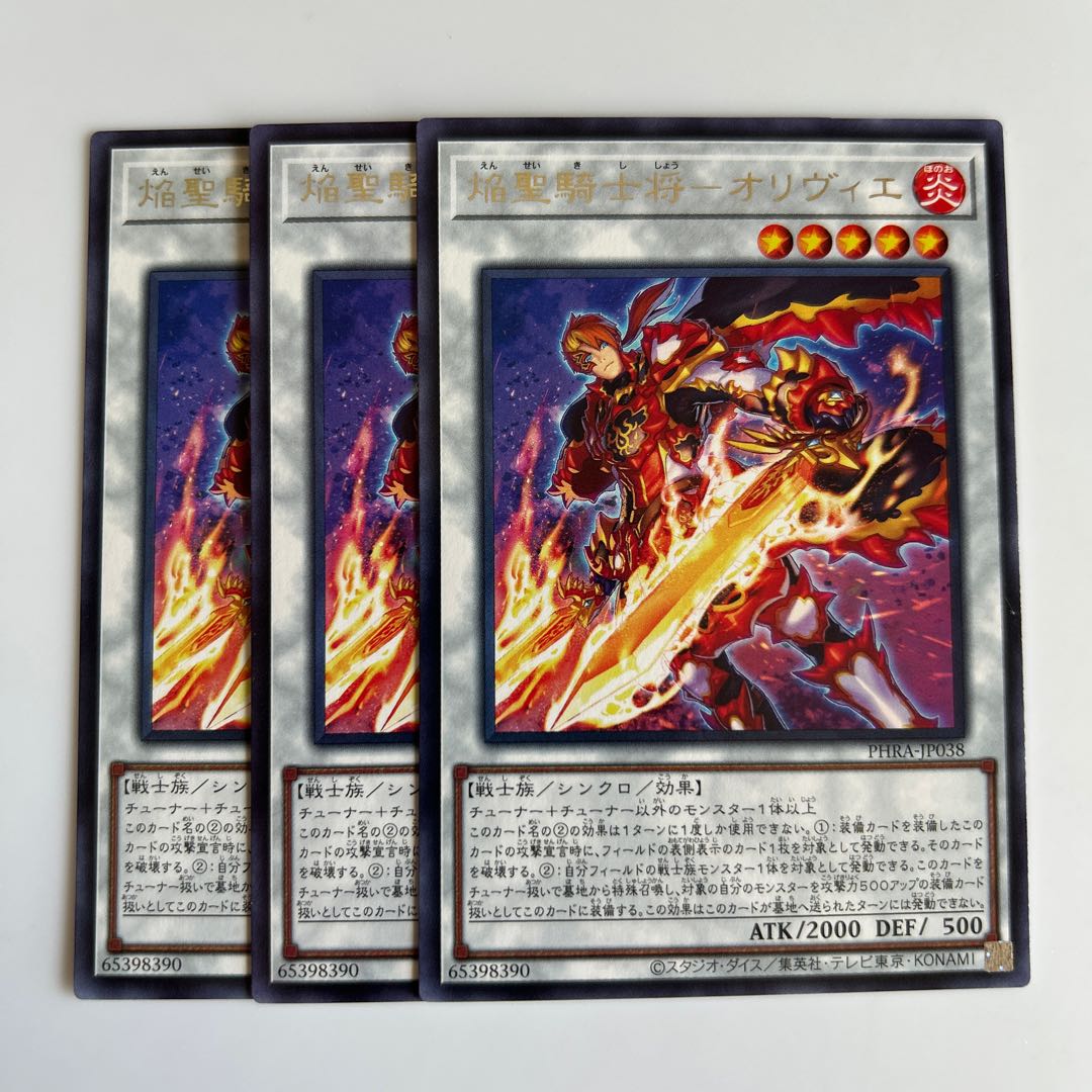 Flame Holy Knight - Olivier $6486