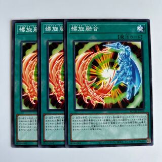 10360 螺旋融合 ノーマル JP050