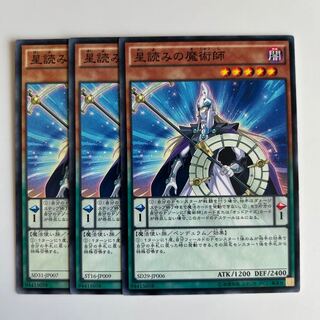 10361 Stargazer Magician $6489