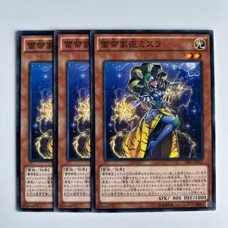 10364 雷帝家臣ミスラ ノーマル JP011