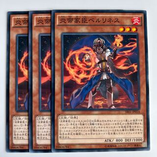 10365 Berlineth the Firestorm Vassal $6494