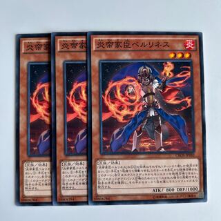 10366 Berlineth the Firestorm Vassal $6495