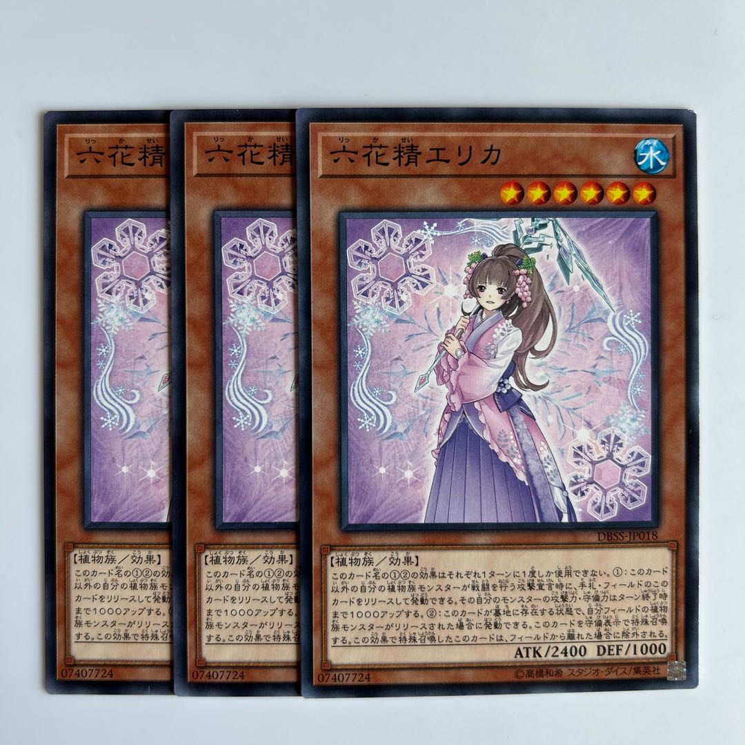 10368 Erica the Rikka Fairy $6497