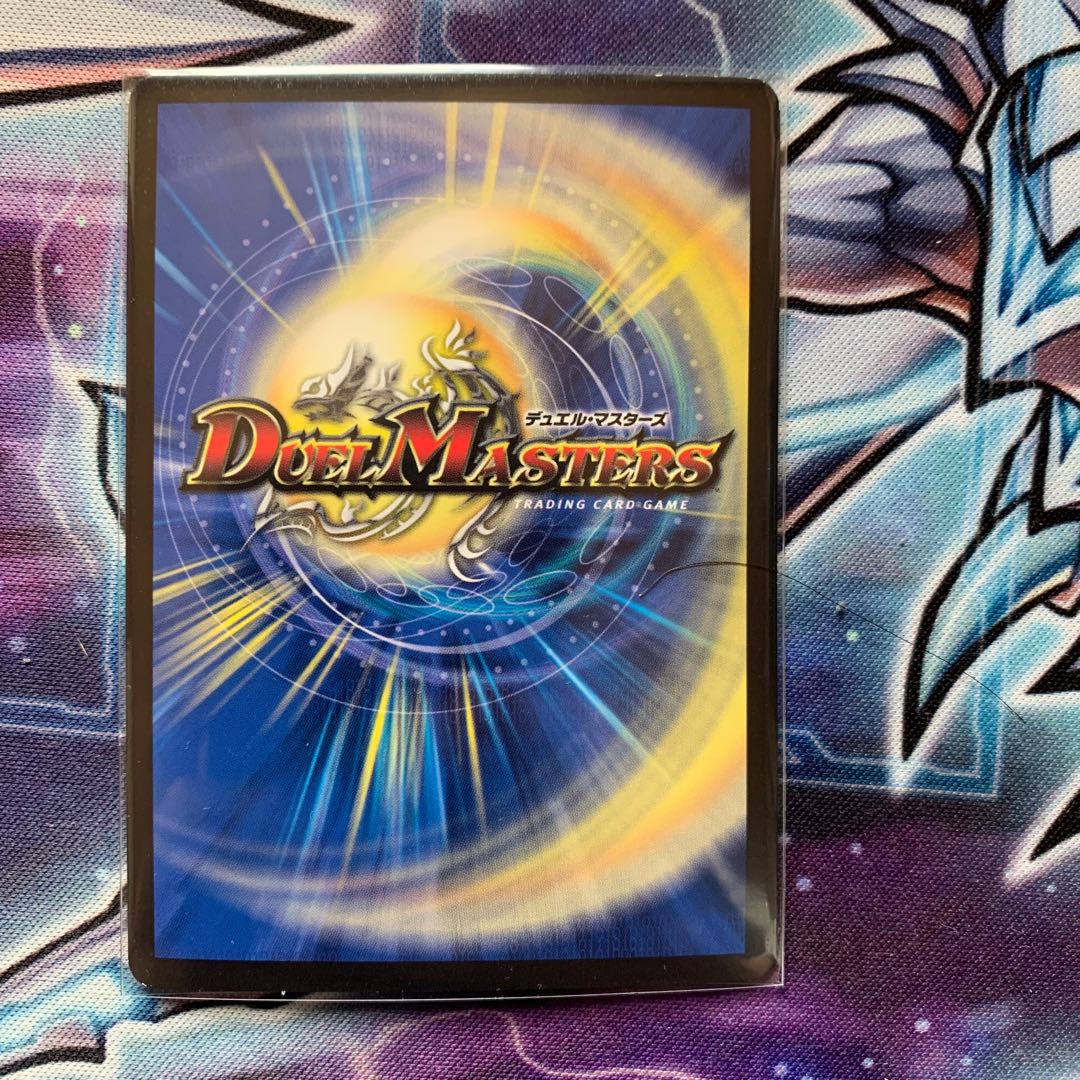 Holy Spirit King of Truth Leo the Star 281/????