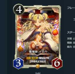 Set of 2 Yin-Yang Iroha