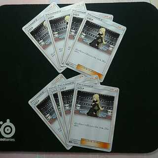 シロナ8枚セット　smJ