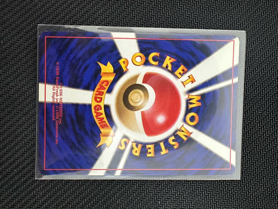 Matisse Raichu Old Back