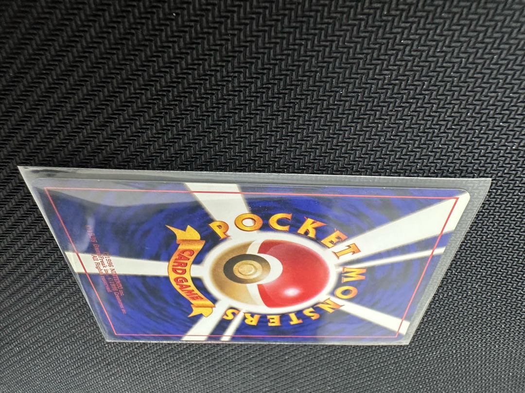 Matisse Raichu Old Back