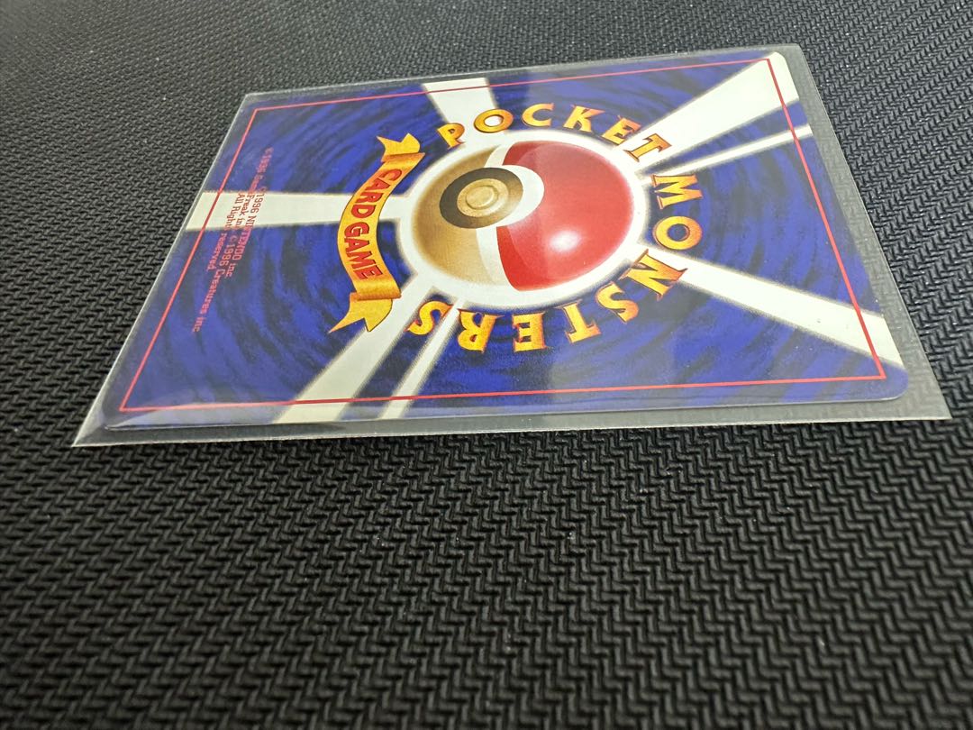 Matisse Raichu Old Back