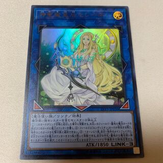 神聖魔皇后セレーネ UR ウルトラ