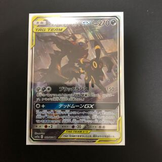 ブラッキー&ダークライgx sr sa スペシャルアート