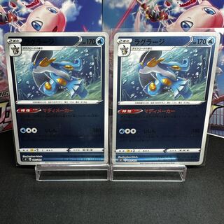 ラグラージ(キラ) S-TD 095/414