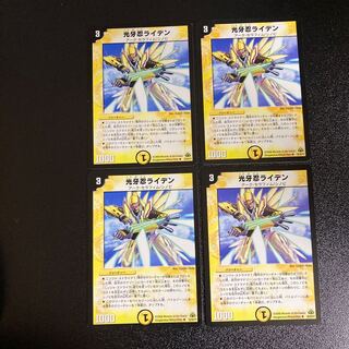 DM Koukou Shinobi Raiden (22/55/Y7) Uncommon, set of 4, 2