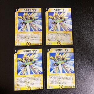 DM Koukou Shinobi Raiden (22/55/Y7) Uncommon, set of 4 4