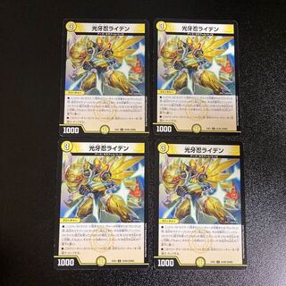 DM Kogan Shinobi Raiden (34/80) Uncommon, set of 4, 3