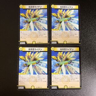 DM Kogan Shinobi Raiden (55/110) Uncommon, set of 4, 1