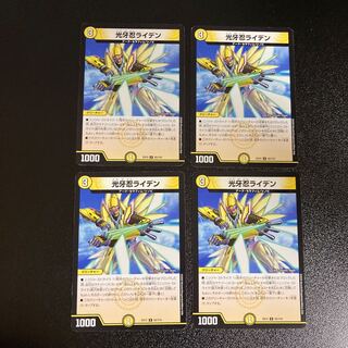 DM Kogan Shinobi Raiden (55/110) Uncommon, set of 4, 2