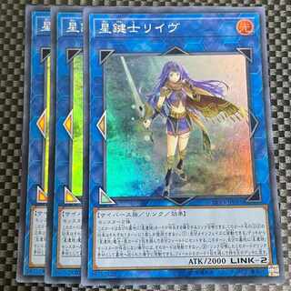 鮭イクラ商店 2117 星鍵士リイヴ スーパーレア JP081