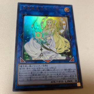 神聖魔皇后セレーネ ウルトラ UR