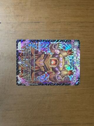 Broken Furnace of the Abyss Mardan-Rowe SR S5/S8