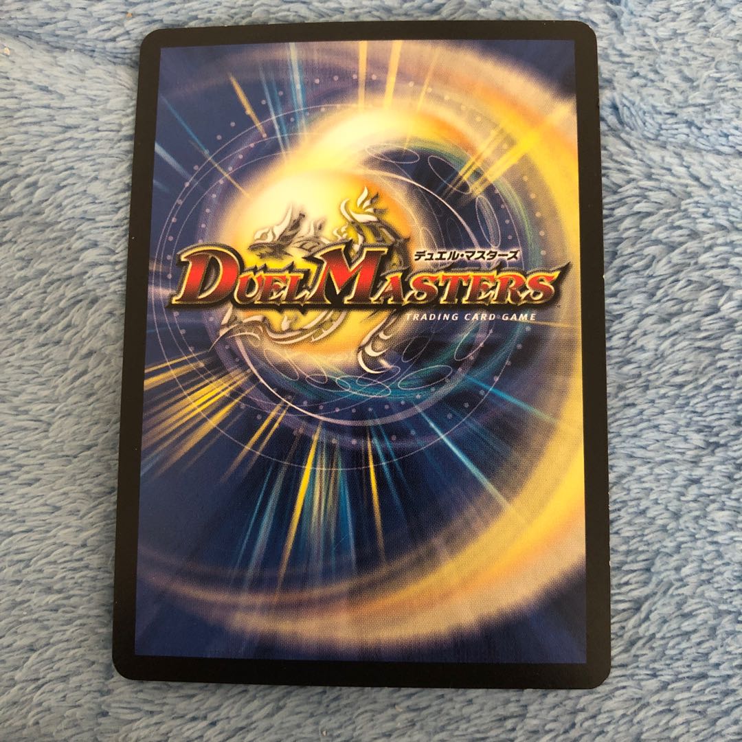 Dandy Naso C 105/? 1枚