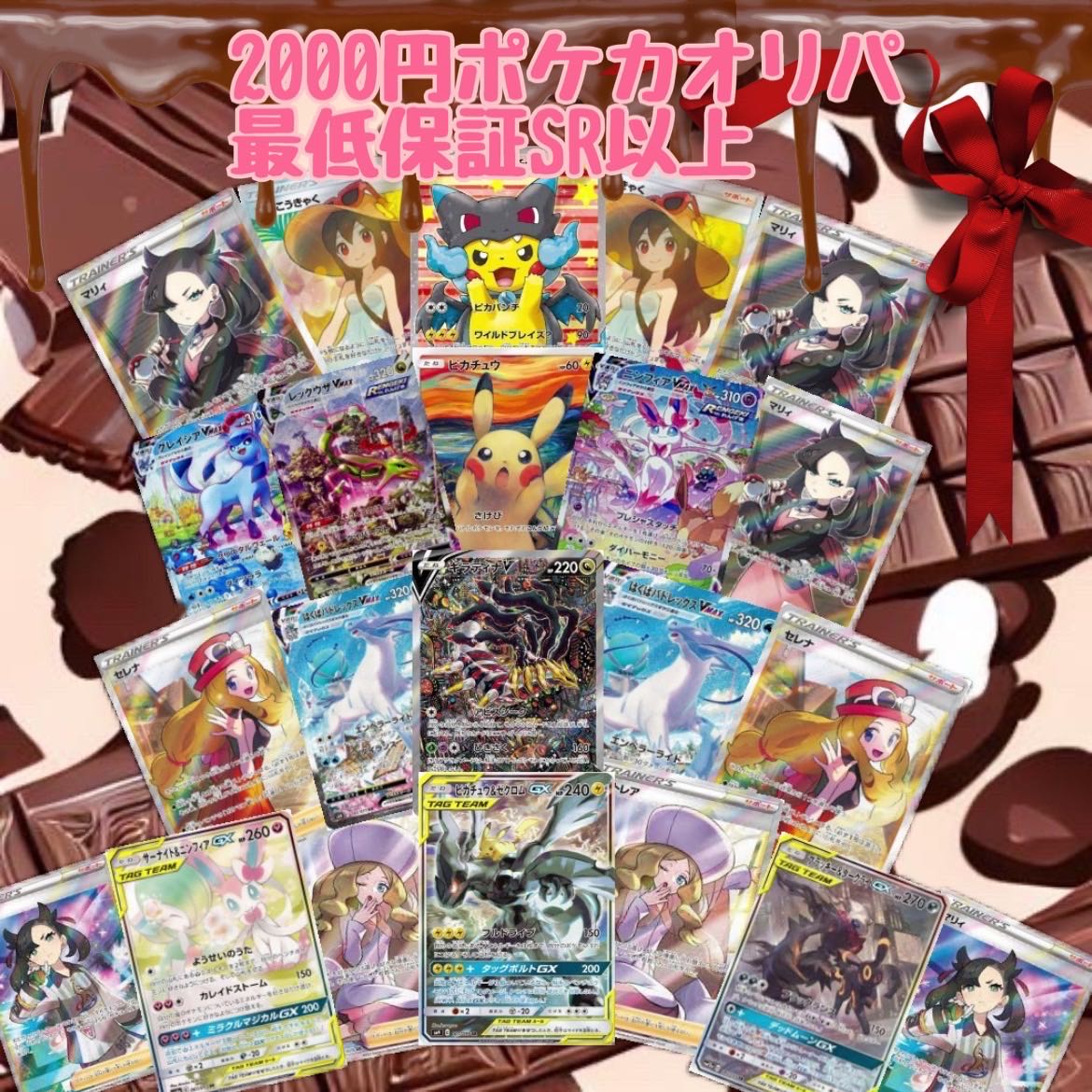 TONO様　専用　20口