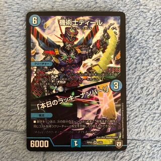 The Mechanic Deal｜"Today's Chansey Number! VR 3/93