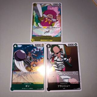 One Piece Ginn Stroezen Brand New