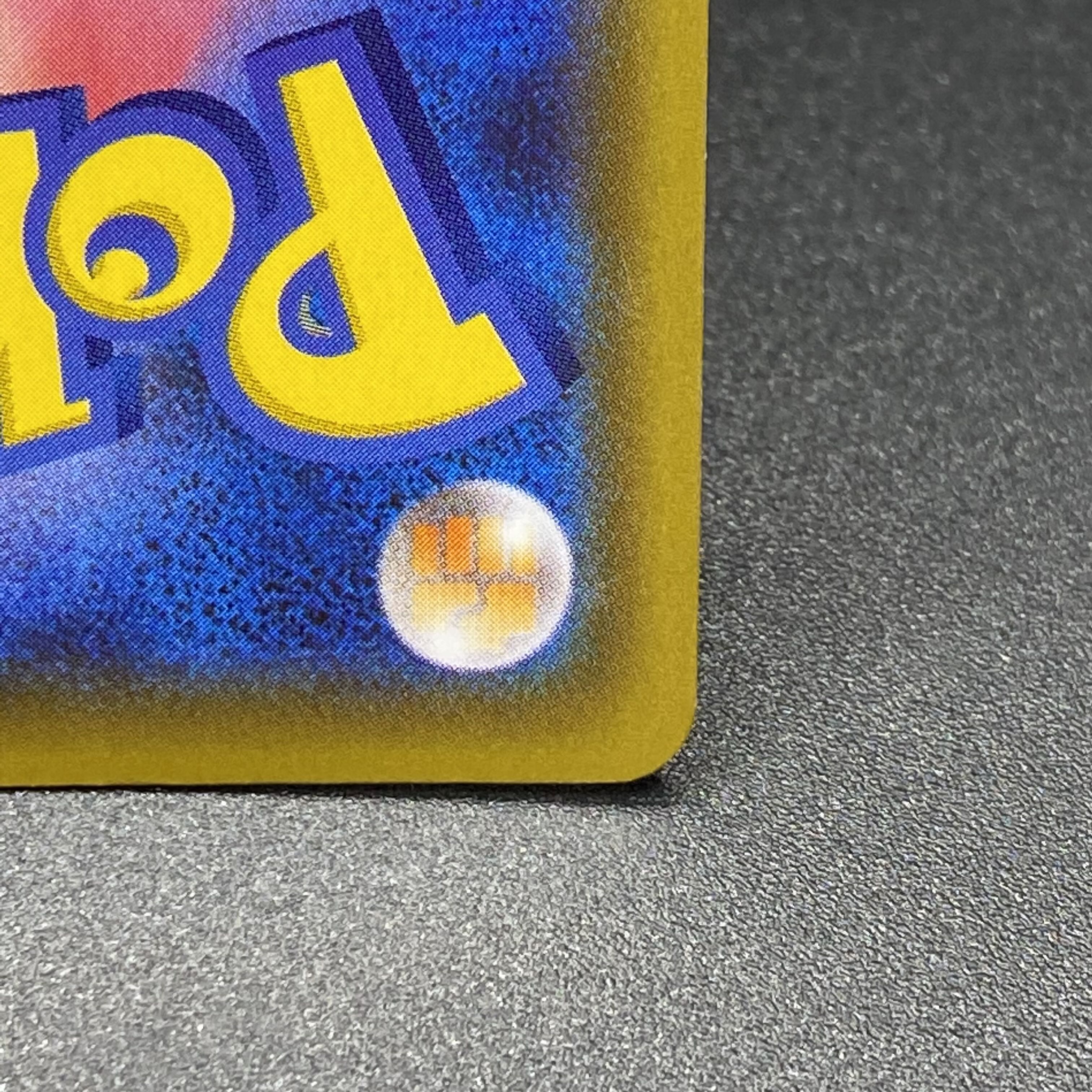 EspeonV SR SA 081/069