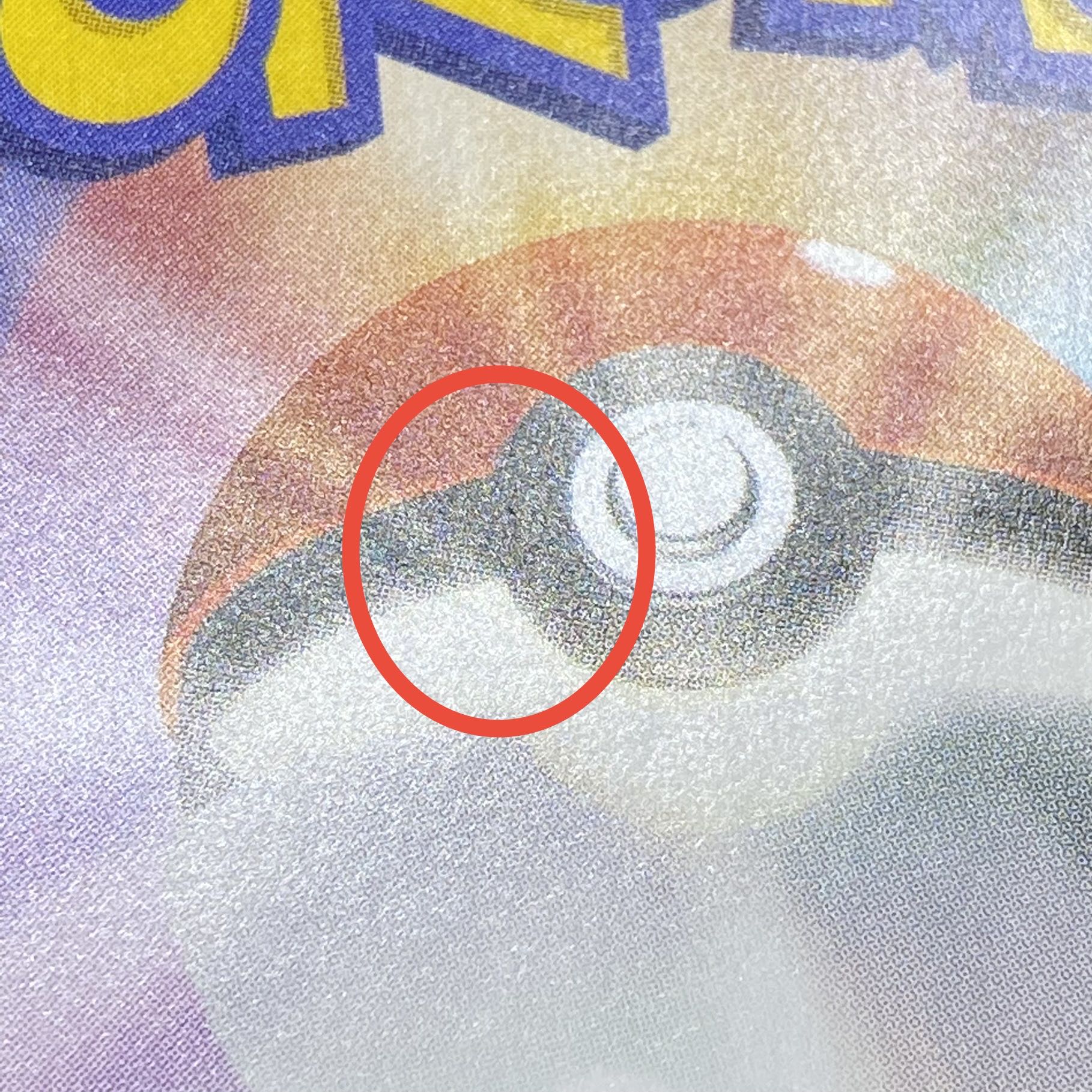 EspeonV SR SA 081/069