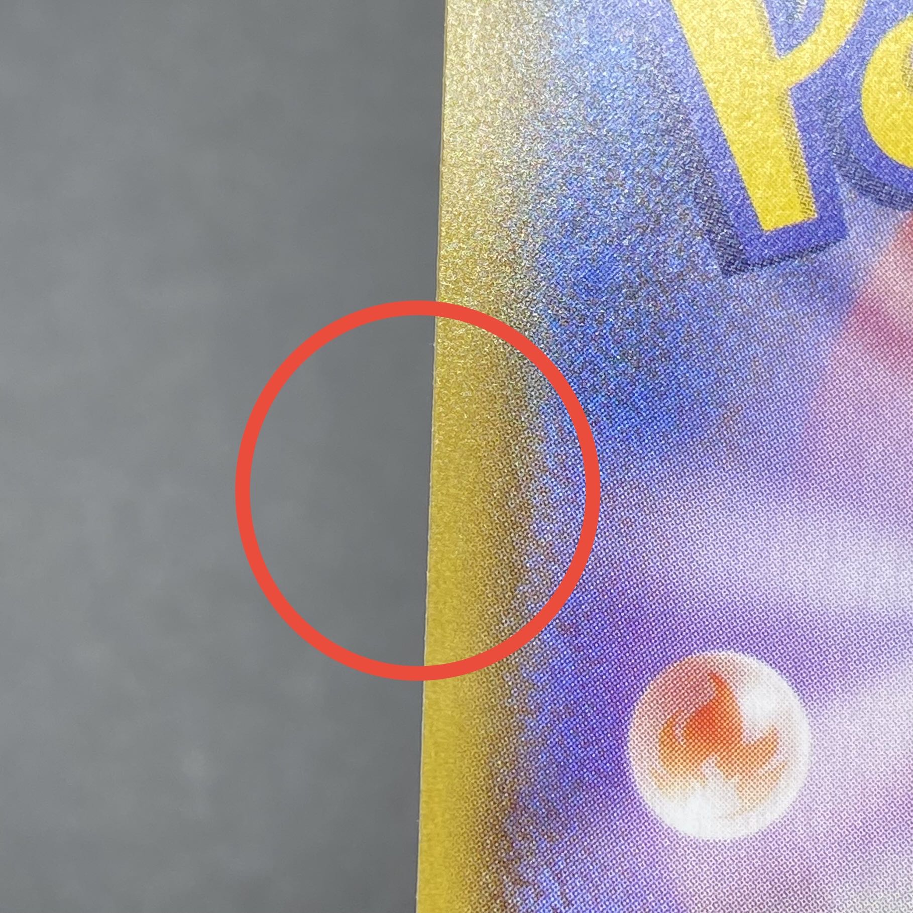 EspeonV SR SA 081/069