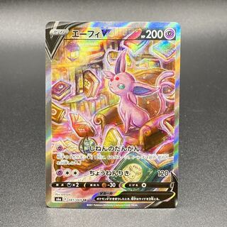 エーフィV SR SA 081/069