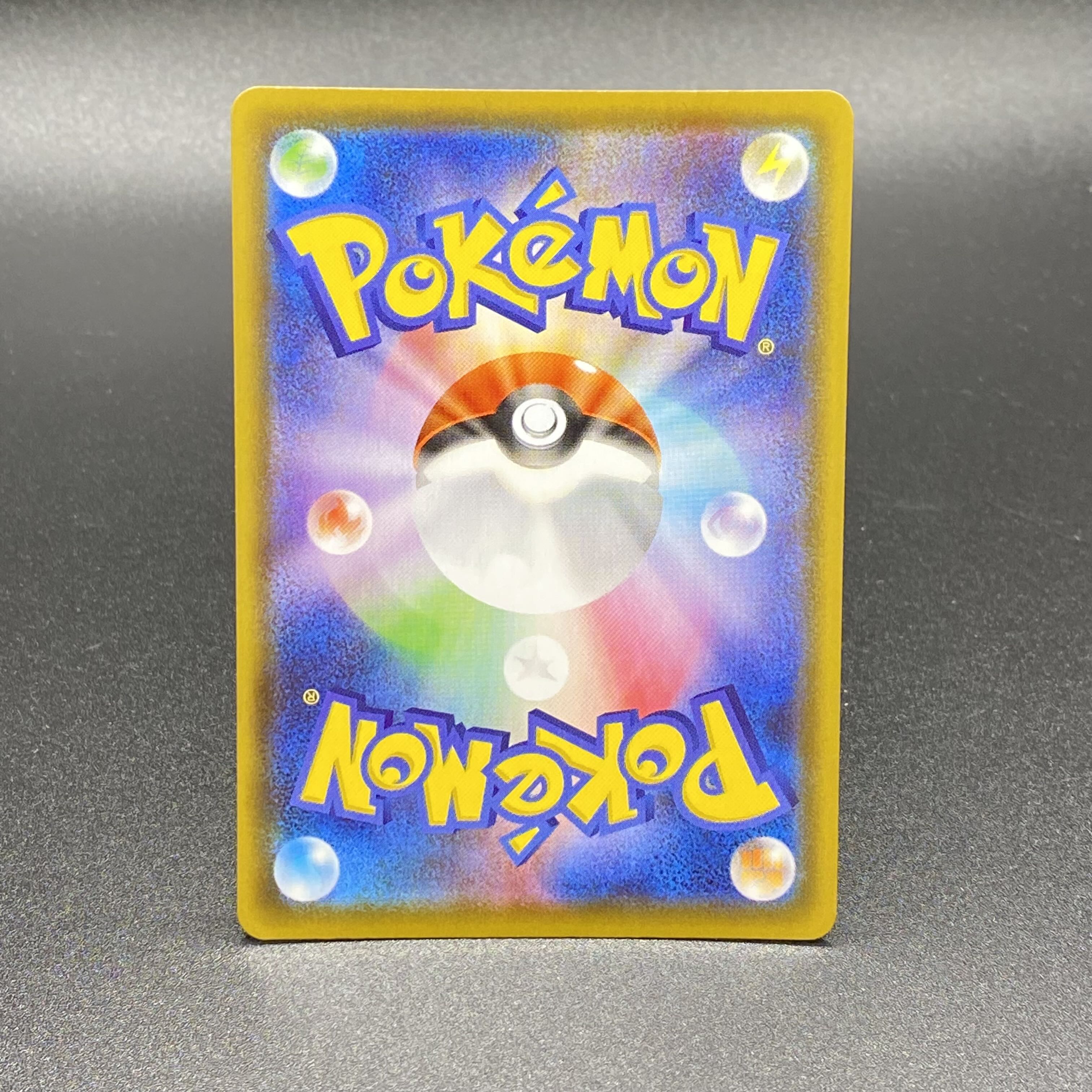 EspeonV SR SA 081/069