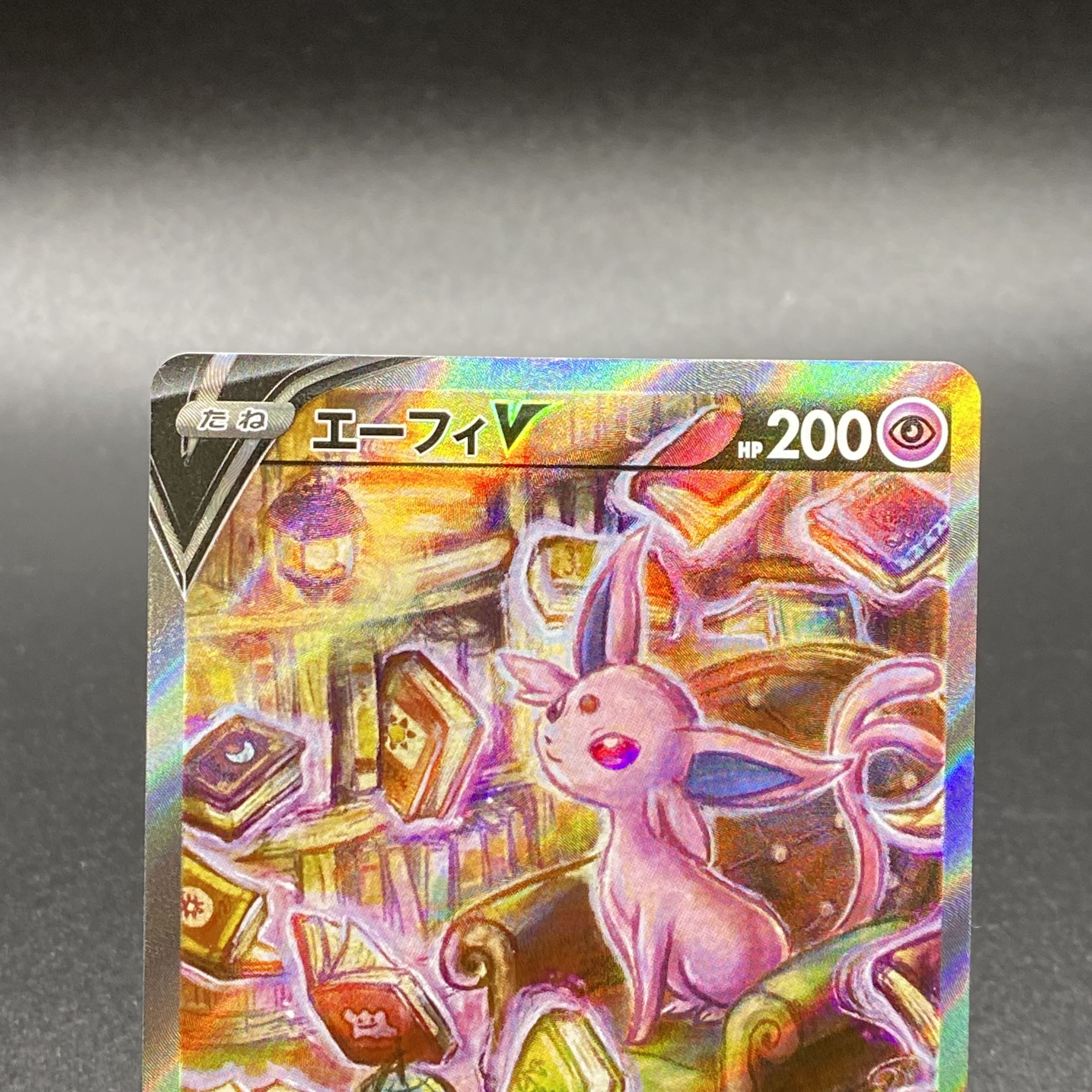 EspeonV SR SA 081/069