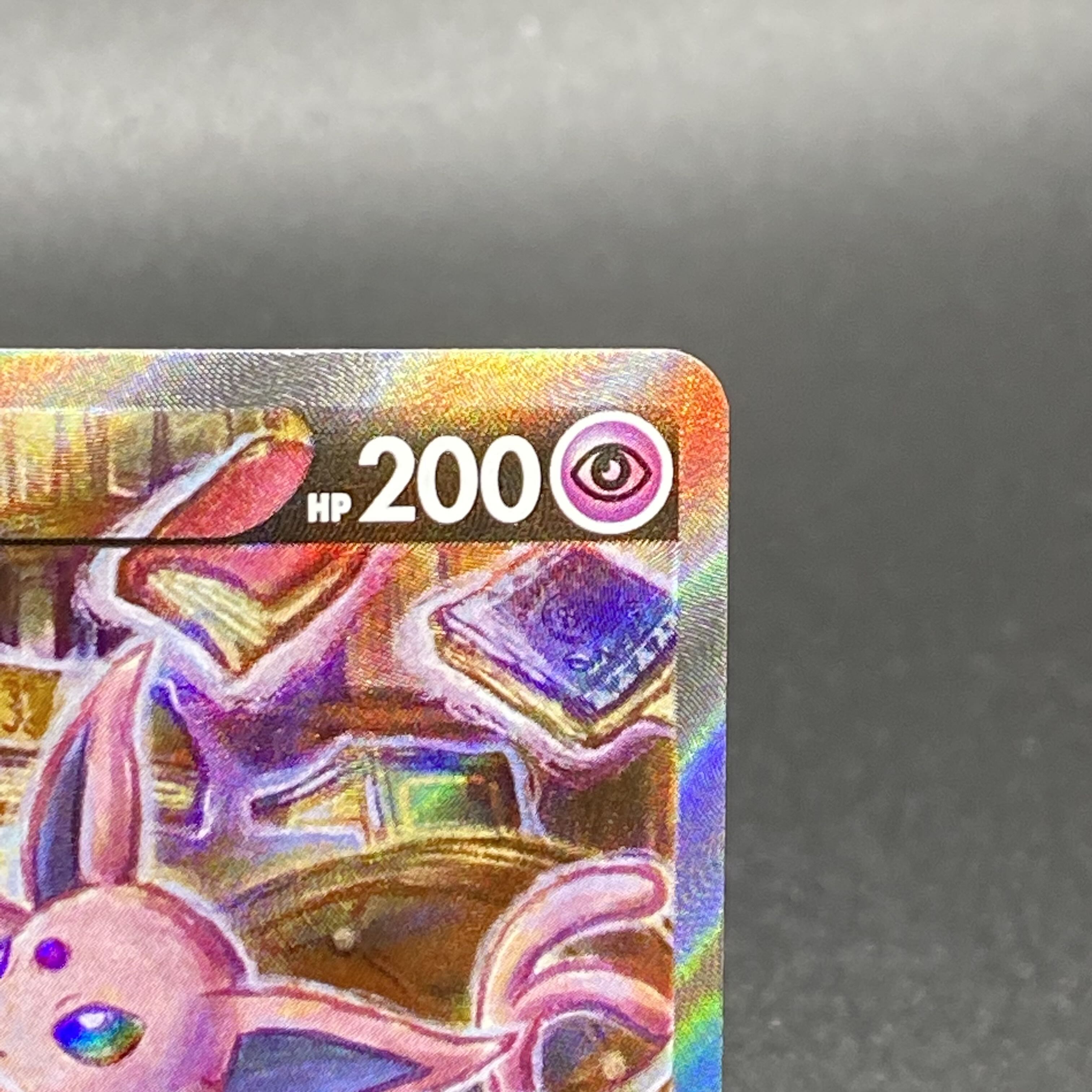 EspeonV SR SA 081/069