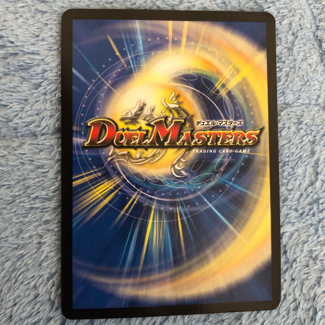 Infel Star Tree VR 7/76