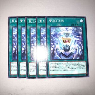 Magistus Invocation Normal JP011